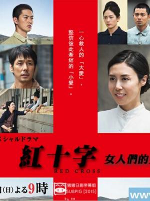南方旧事 电影封面